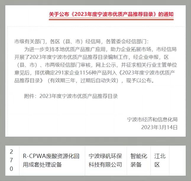 优质产品.jpg